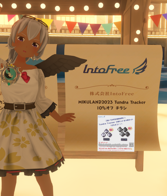 IntoFree sponsors "MIKU LAND 2023 New Beginning"
