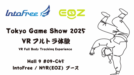 東京ゲームショウ2025に出展
