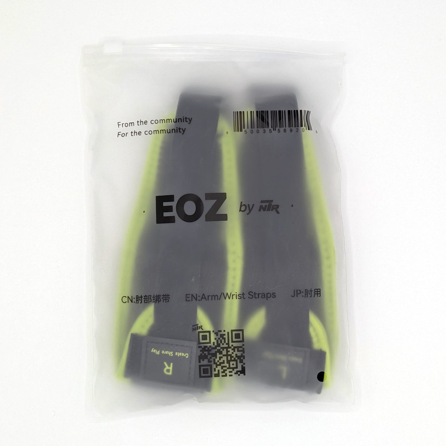 EoZ VRトラッカー用ストラップ 汎用 ver.2